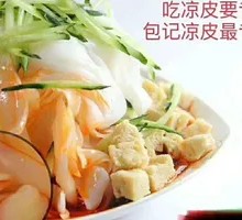 Bao's Cold Noodles