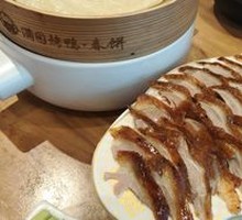 Special Roast Duck