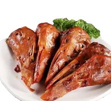 Duck Head