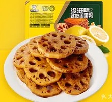 Vacuum-packed Lotus Root