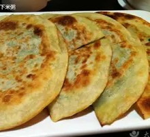 Leek Dumplings