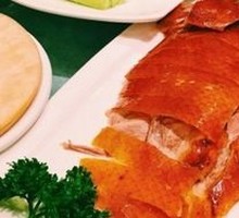 Premium Roast Duck