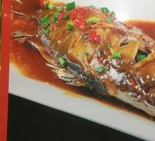 Braised Stinky Mandarin Fish