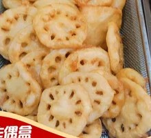 Crispy Lotus Root Pockets