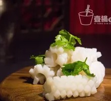 Flower Squid