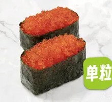 Red Crab Sushi Roll