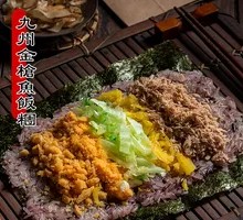 Kyushu Tuna Rice Ball