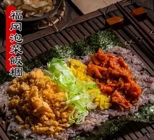 Fukuoka Pickle Rice Ball