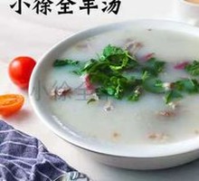 Sheep's Tripe Soup