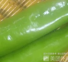 Ham Fire Cake with Green Pepper