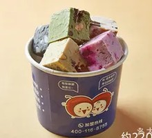 Custom Family Bucket Fried Yogurt