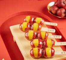 Pumpkin Filled Skewers