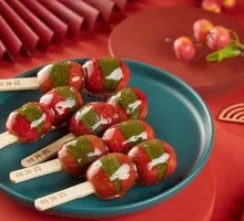 Matcha Skewers