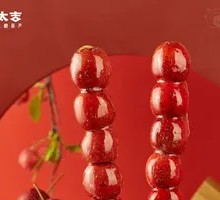 Original Flavor Skewers