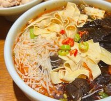 Vegetable Hot Pot