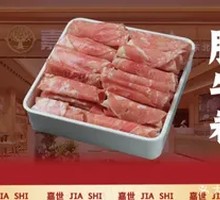 Beef Roll