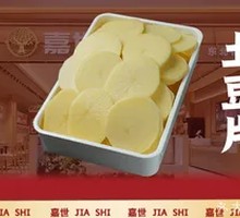 Potato Slices