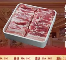 Aromatic Pork Belly