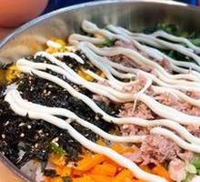 Tuna Rice Bowl