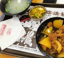 Beef Brisket Rice Bowl