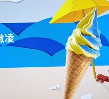 Color-Contrast Ice Cream with Blueberry Banana Flavor