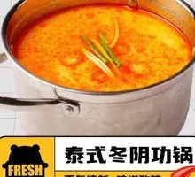 泰式冬阴功锅