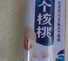 六个核桃