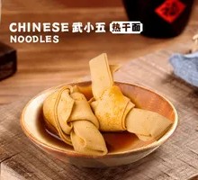 两个卤豆皮