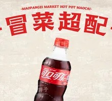解辣小可乐