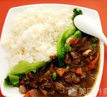 Beef Brisket Rice Bowl