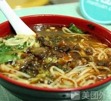 Spicy Beef Noodles