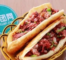 Minced Meat Bao