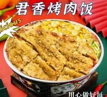 孜然香酥鸡排饭