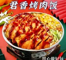 麻辣香酥鸡排饭
