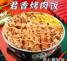 沙拉香酥鸡排饭