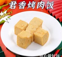 Fish tofu