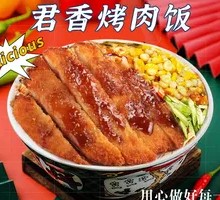 照烧香酥鸡排饭