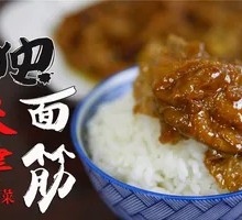 Dumpling Noodles