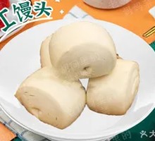 香喷喷大白馒头
