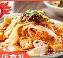 Signature Cold Noodles