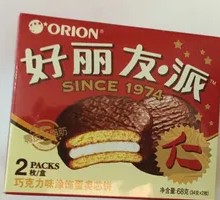 好丽友派
