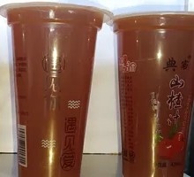Hawthorn Juice