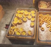 Portuguese Egg Tart
