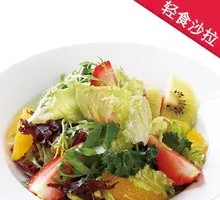 Fresh Vegetable Salad