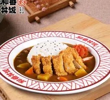 Crispy Chicken Curry Rice