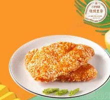 Snowflake Chicken Cutlet