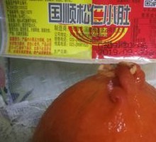 国顺松仁猪肚
