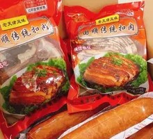 国顺传统扣肉