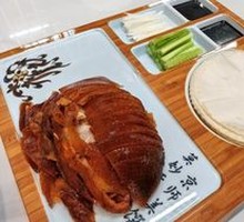 Peking Duck Companion