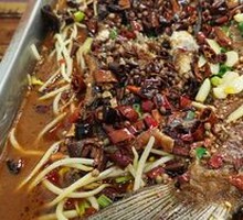 Spicy Fragrant Grilled Fish